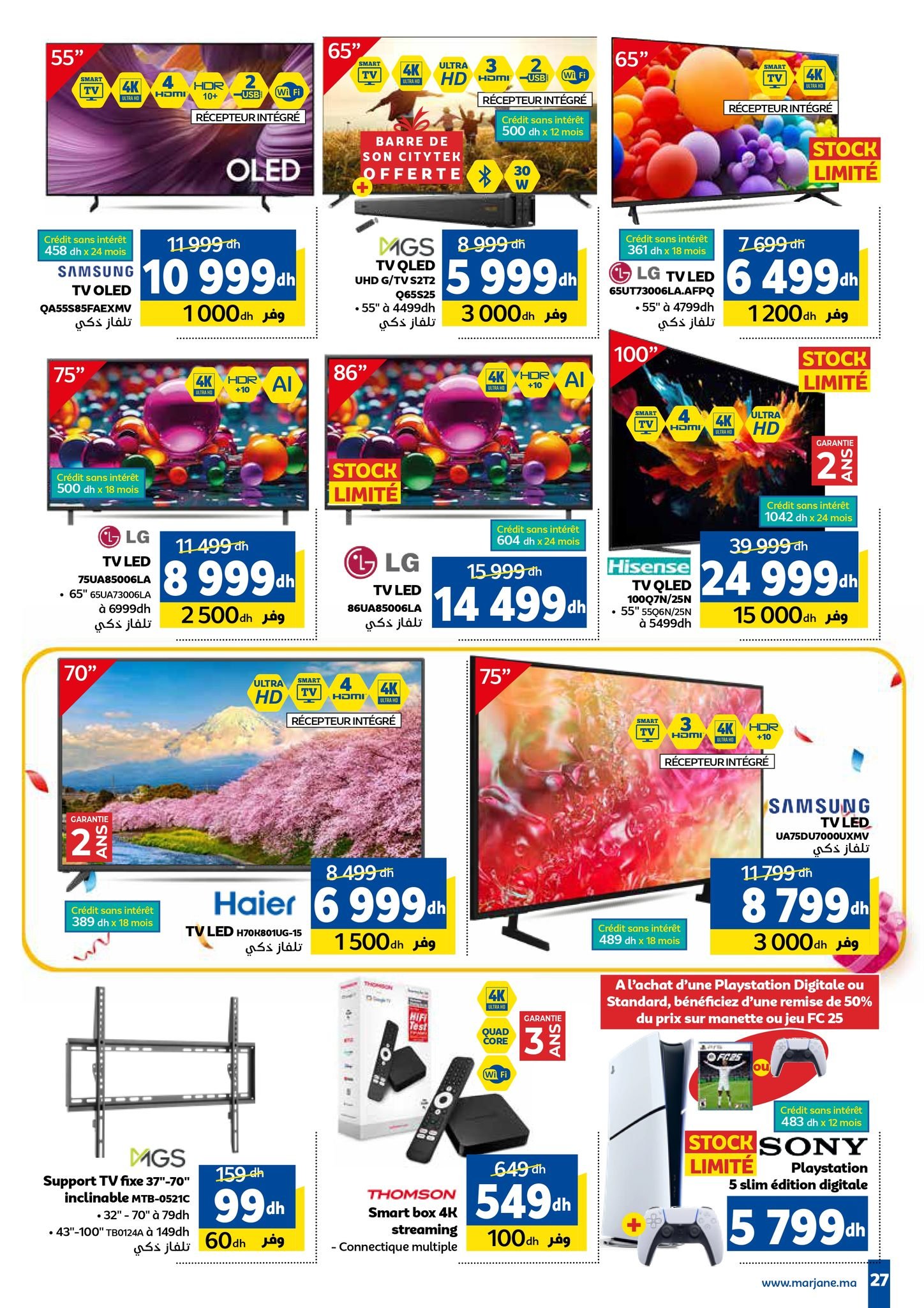 Catalogue Marjane du 23 octobre au 16 novembre 2025